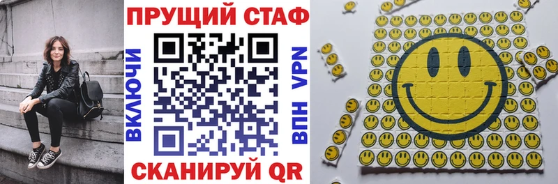 Купить наркотики цена Северобайкальск Марихуана  Кокаин  A-PVP  Гашиш 