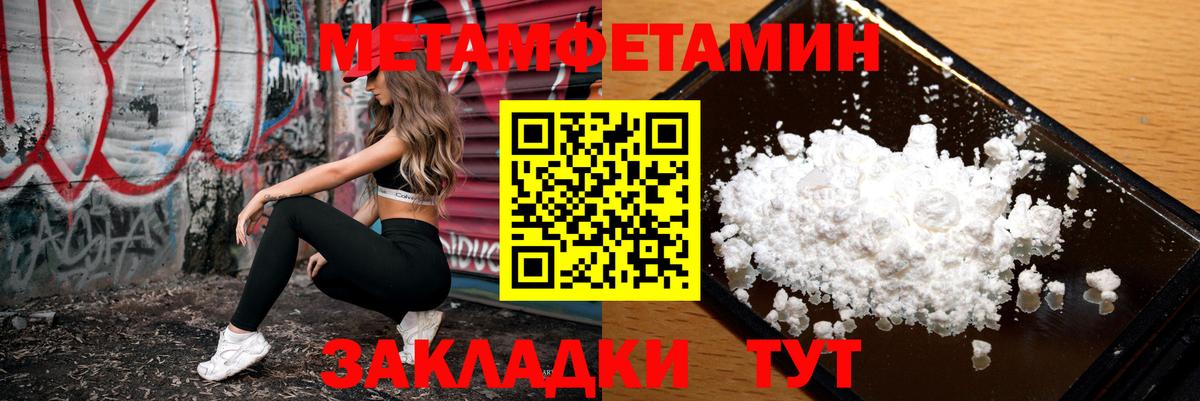 Амфетамин 97%  Вход с VPN  Amphetamine  Северобайкальск 