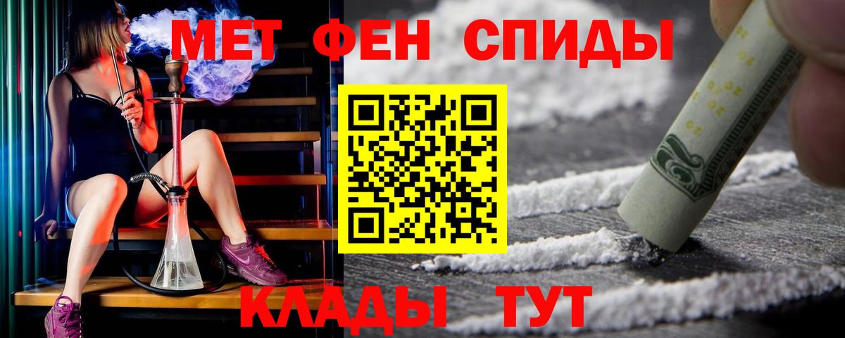 МЕФ кристаллы  Северобайкальск  Вход с VPN  COCAIN  ГАШИШ  Каннабис 