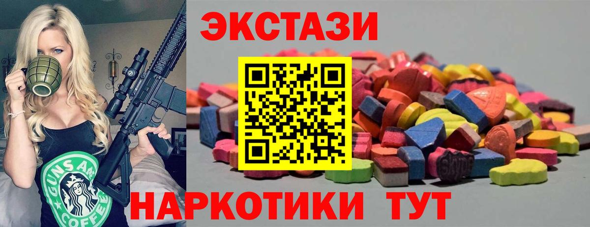 Ecstasy  Северобайкальск  ЭКСТАЗИ VHQ 