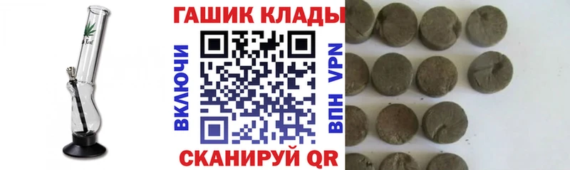 ГАШИШ убойный мега как зайти Северобайкальск