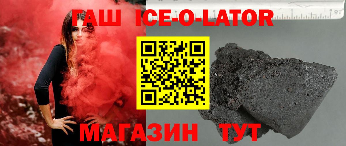 ГАШИШ AMNESIA HAZE  Вход с VPN  Северобайкальск  ГАШИШ гарик 
