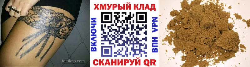 Героин хмурый  Северобайкальск 