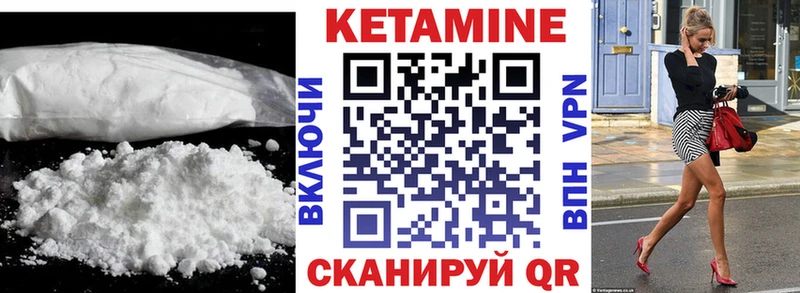 kraken онион  Северобайкальск  Кетамин ketamine  продажа наркотиков 