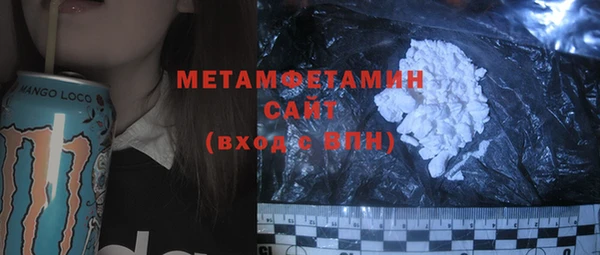 мефедрон Приозерск