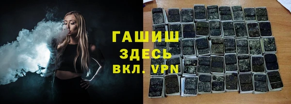 ALPHA-PVP Зеленокумск