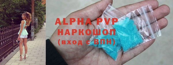 MDMA Premium VHQ Зерноград