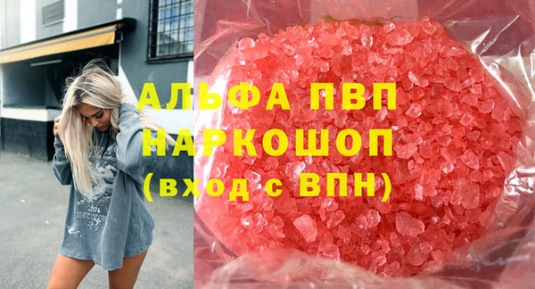 a pvp Хадыженск