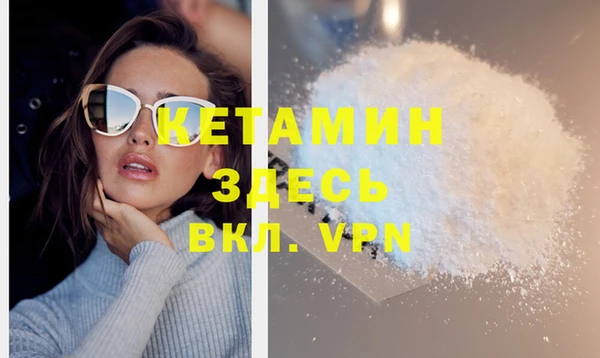 мдма Крымск