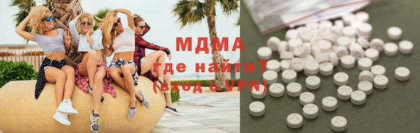 ALPHA-PVP Зеленокумск