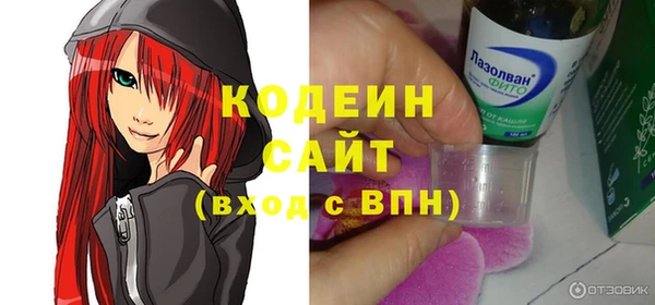 винт Зеленодольск