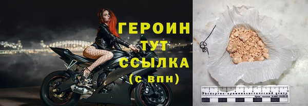 трава Протвино
