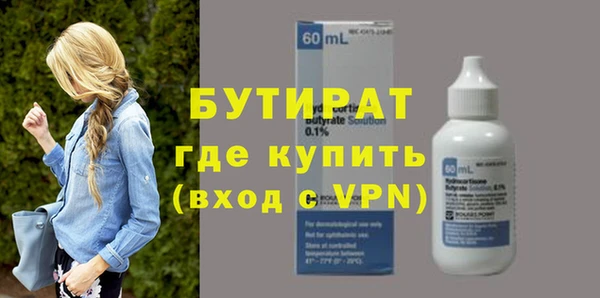 винт Зеленодольск