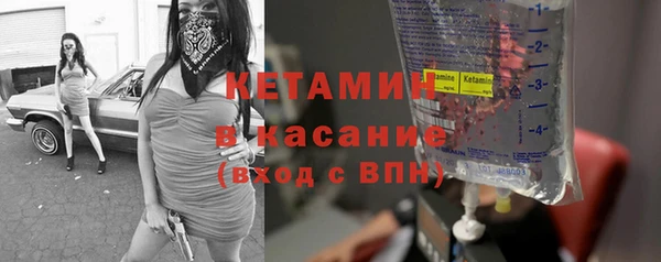 бутират Кропоткин