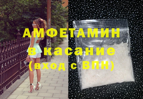 мефедрон Приозерск