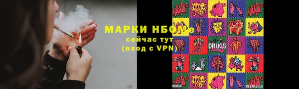 ALPHA-PVP Зеленокумск