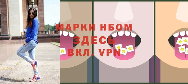 MDMA Premium VHQ Зерноград