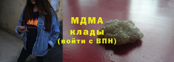 винт Зеленодольск