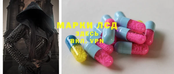 MDMA Premium VHQ Зерноград