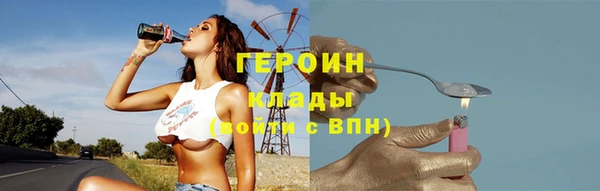 MDMA Premium VHQ Зерноград
