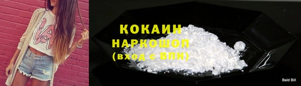 мефедрон Приозерск