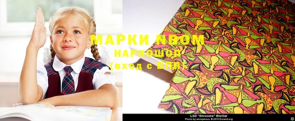 MDMA Premium VHQ Зерноград