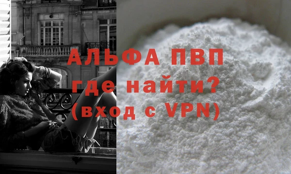 MDMA Premium VHQ Заводоуковск