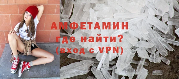 винт Зеленодольск