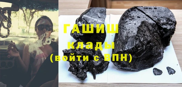 ALPHA-PVP Зеленокумск