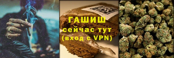 ALPHA-PVP Зеленокумск