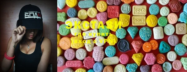 MDMA Premium VHQ Пролетарск