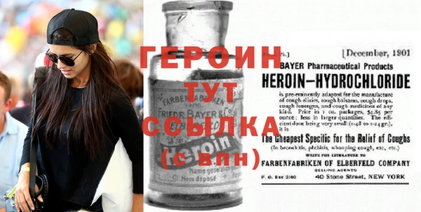 первитин Пестово
