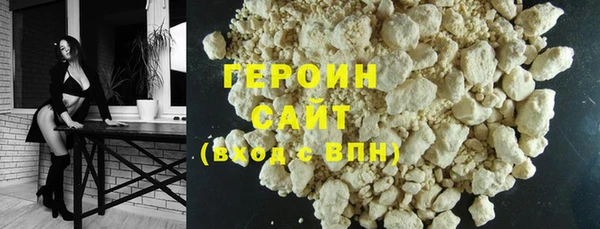 винт Зеленодольск