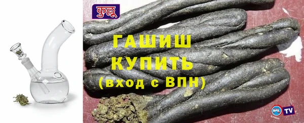 мефедрон мука Фурманов
