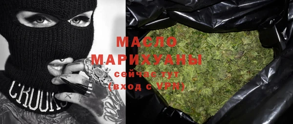 MDMA Premium VHQ Зерноград