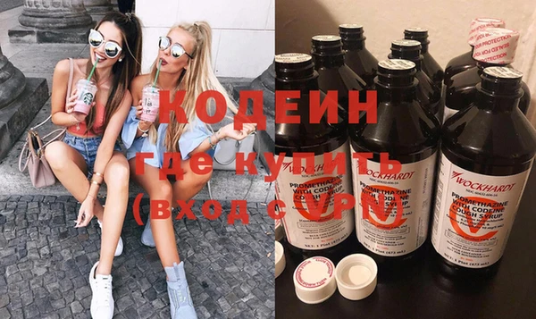 мефедрон Приозерск
