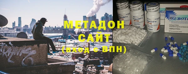 MDMA Premium VHQ Пролетарск