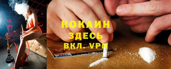 ешки Ханты-Мансийск