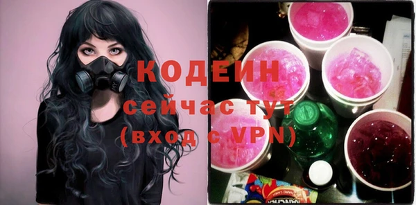 MDMA Premium VHQ Зерноград