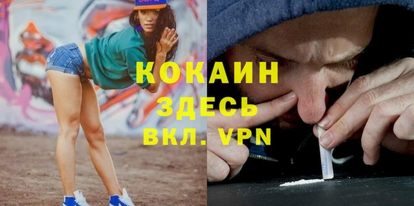 винт Зеленодольск