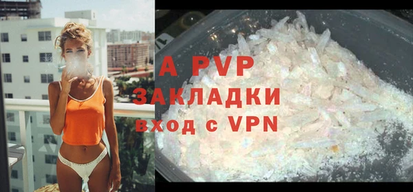 ALPHA-PVP Зеленокумск