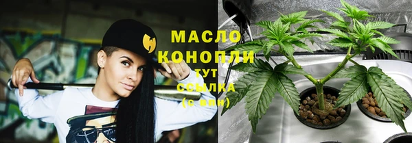 ALPHA-PVP Зеленокумск