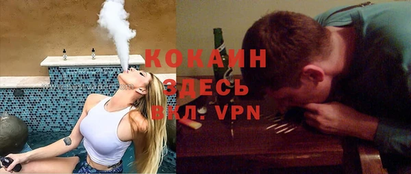 MDMA Premium VHQ Зерноград