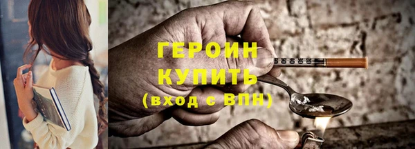 MDMA Premium VHQ Зерноград