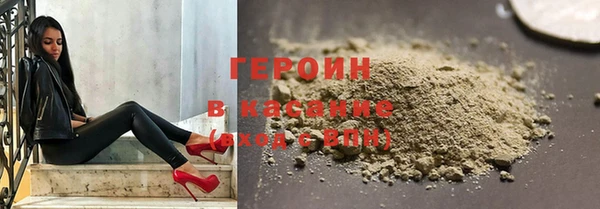 ALPHA-PVP Зеленокумск