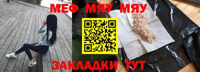 марки nbome Бийск