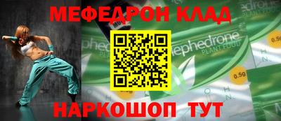 MESCALINE Жуковский