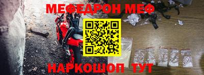 MESCALINE Жуковский
