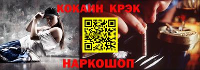 MESCALINE Жуковский