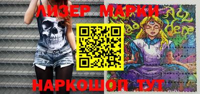 MESCALINE Жуковский